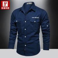 cms/erpbt/backend/web/uploads/erp/collection/images/Men Clothes/WangJi/EN0128592/img_b/EN0128592_img_b_1